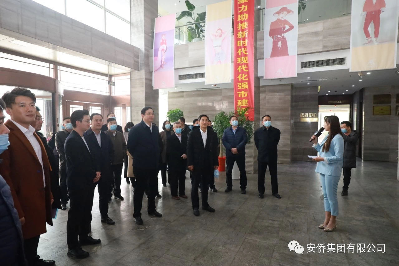 張兵一行蒞臨安僑集團(tuán)
