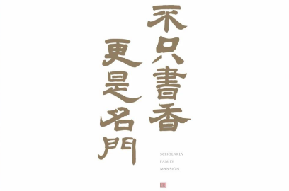 如何培養出更優秀的孩子？書香門第告訴你答案！